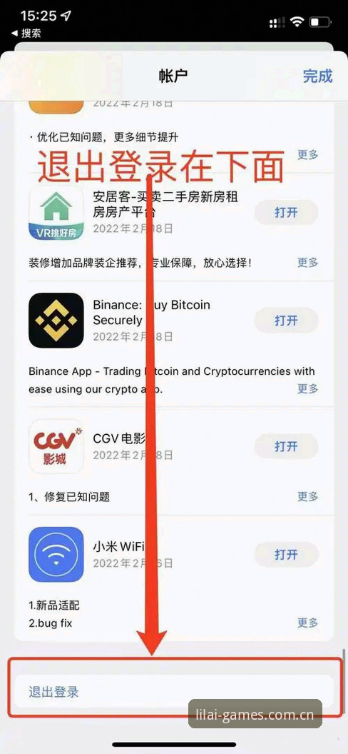 官网入口与服务端下载，哪个才是利来体育平台的高效路径？
