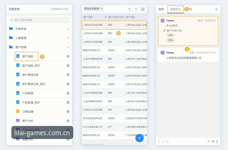 利来体育平台安卓版下载实操教程：一个数据控的移动端体验笔记